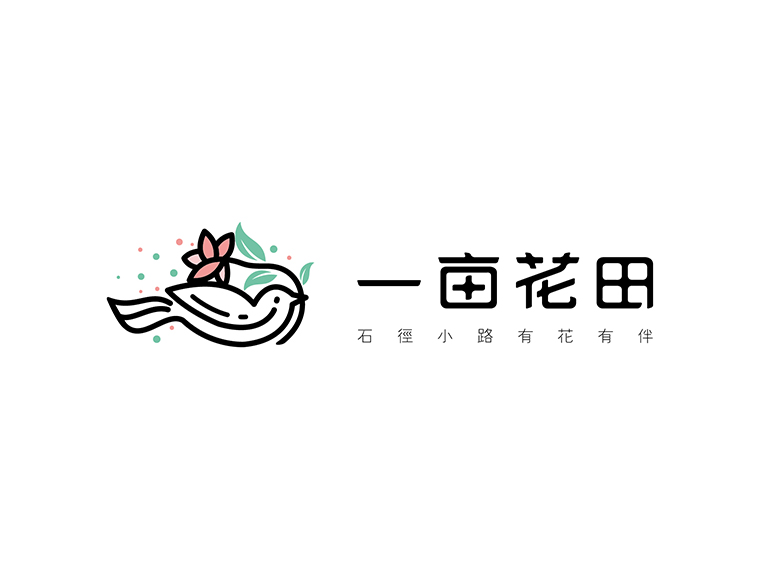 一畝花(huā)田Logo設計(jì)