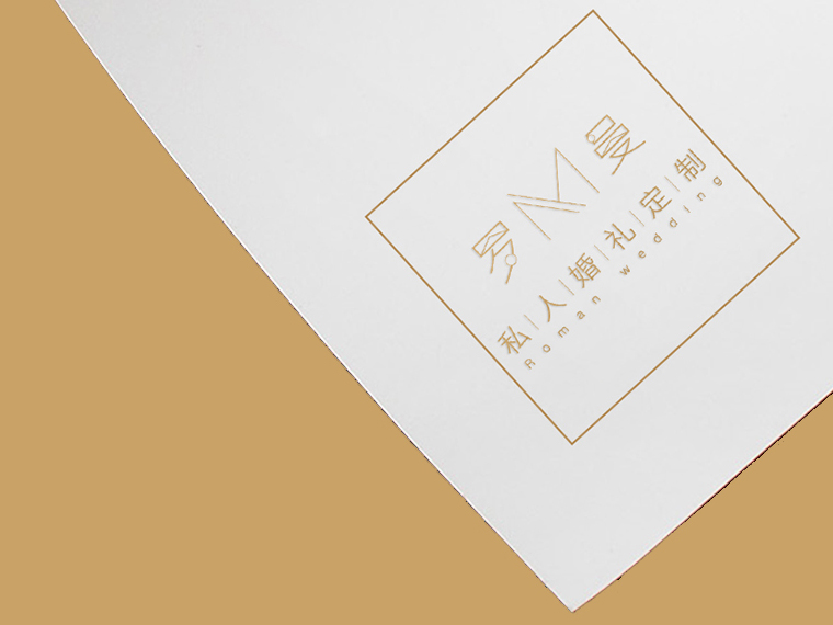 洛陽羅曼私人(rén)婚禮定制(zhì)LOGO設計(jì)