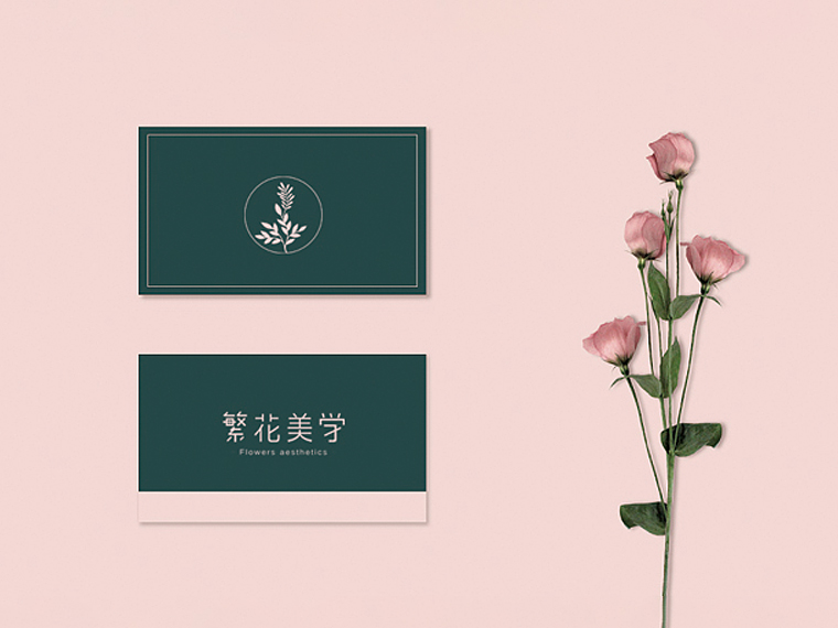 洛陽繁花(huā)美學花(huā)店(diàn)LOGO設計(jì)