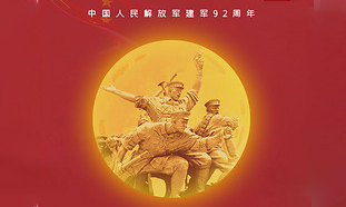 八一建軍節來(lái)了，2020年的八一海報你(nǐ)準備好了嗎？八一建軍節海報模闆源文件素材下載